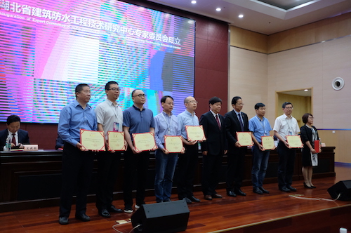 1561947066851255.jpg 18 专家委员会成立仪式(二).JPG