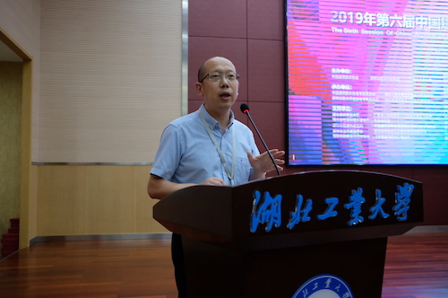 1561947137780050.jpg 23 主持人张勇.JPG